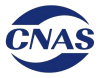 CNAS ISO 17034